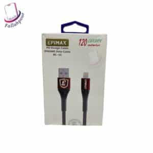 کابل لایتینینگ اپیمکس مدل EC43