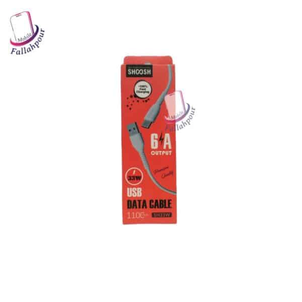 کابل تایپ سی 33 وات شوش مدل SH33W